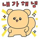 수고했어;오늘도 이미지