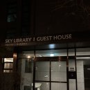 개포3-109 | 개포래미안포레스트 아파트 게스트룸(몽마르뜨)::내돈내산