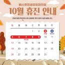 연세베스트외과의원 이미지