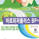 주식회사 환경플러스 이미지