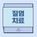 마리엠산부인과의원 네이버블로그
