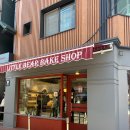 베어베이크 | 경성대 부경대 리틀베어베이크샵 두바이쫀득쿠키, 소금빵, 휘낭시에 내돈내산 재재재재방문(인증) 솔직후기