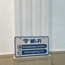 명동이발관 이미지