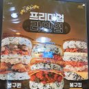 봉구스 밥버거(중앙점) 이미지