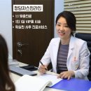 청담쟈스민라인의원 이미지