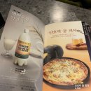 막이오름춘천스무숲점