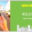 상록부동산공인중개사사무소 이미지