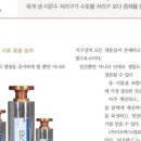 친환경화식농장 이미지