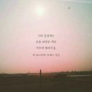 젤루조아