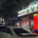 수원-0793 이미지