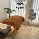 방배로11길 17_ | [방배역] 안녕래쉬 사당 방배역속눈썹 펌 추천해요! 속쌍도 문제없음