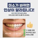 석치과의원 이미지