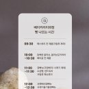 낙천탕 - 북구 금곡대로303번길 38 | 낙천탕