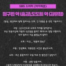 정구원학원