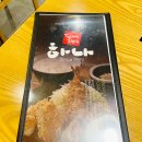 하나돈까스 이미지