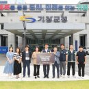 한국수력원자력(주)고리본부 이뉴스투데이