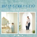 뽀기헤어 | 파스텔 주니어 스튜디오_주니어 촬영_2회차!! 가족촬영까지!!