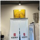 창동포차 이미지