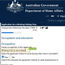 승인농장 | [호주 워홀 생활기편_12] - 세컨비자 반나절 만에 승인 받은 후기 및 신청 방법 (ft. 팁)