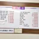 웰미가 세종시청점