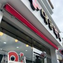 전남약국 이미지