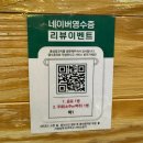 홍성양꼬치 | 대전 장대동 양꼬치 홍성양꼬치 세트B 후기