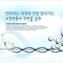 동일산업가스 이미지