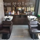 초지스타주유소 이미지