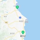 울진군보건소 (북면보건지소) 이미지