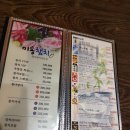 미송참치 네이버블로그
