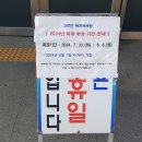 고전목욕탕 이미지