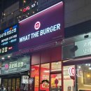 닥치고 푸드 김포 구래점 | 김포 구래역 맛집 왓더버거 아이랑 먹어본 구래동 수제버거 리얼후기