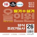 최경선