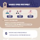 한양월간
