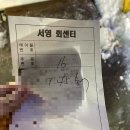 서영식당 이미지