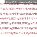 지은건강원 - 제천시 용두천로 82 | 지은건강원