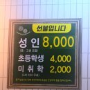 대박난한식뷔페 이미지