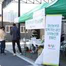 금산햇빛촌 | [금산푸드플랜] 청년농부농산물 편