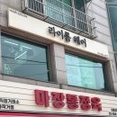 라이룸헤어