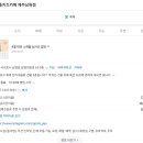 퍼플키즈카페 제주남원점 이미지