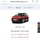 제주사랑렌트카주