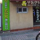 태진빌딩 이미지