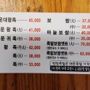 허브영양족발 | [동대문구 맛집] 허브영양족발 5+α번 방문, 장안동 오랜만집!