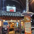 육대장 푸줏간 이수역점 | 이수역 볏짚 우대갈비 맛집 육대장 푸줏간 이수역점 추천 후기