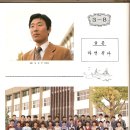 3학년8반 이미지