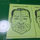 만송 | 망미동사주잘보는곳 만송철학원 사주 궁합보고 신기했던 후기