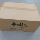 5월 둘째 주 후원물품입니다 이미지