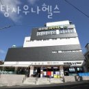 김천탕 이미지