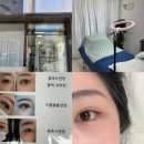 다온래쉬 | 광안리속눈썸펌 맛집 “다온래쉬”에서 촉촉수분펌 받고 온 후기