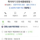 죽이야기(세종병원점) 이미지